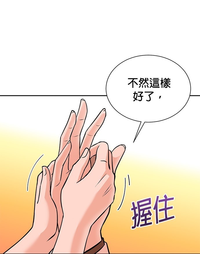 第 111 页
