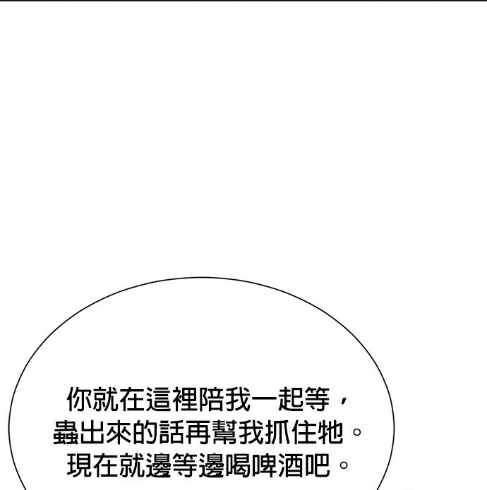 第 112 页