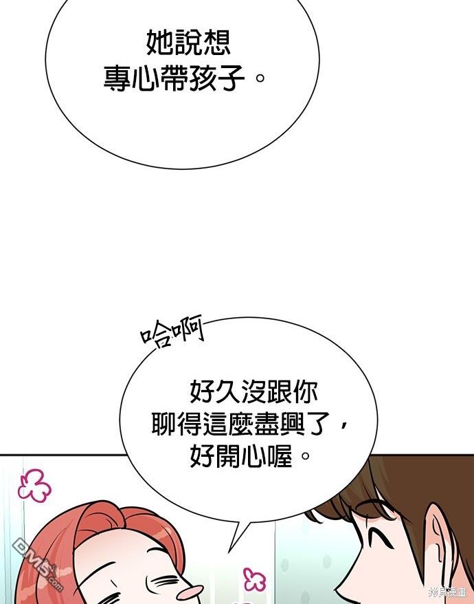 第 119 页