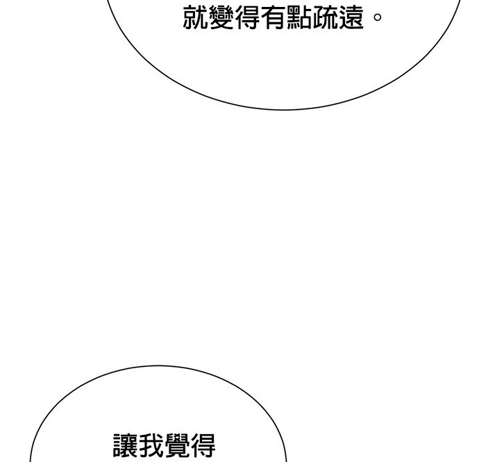 第 123 页