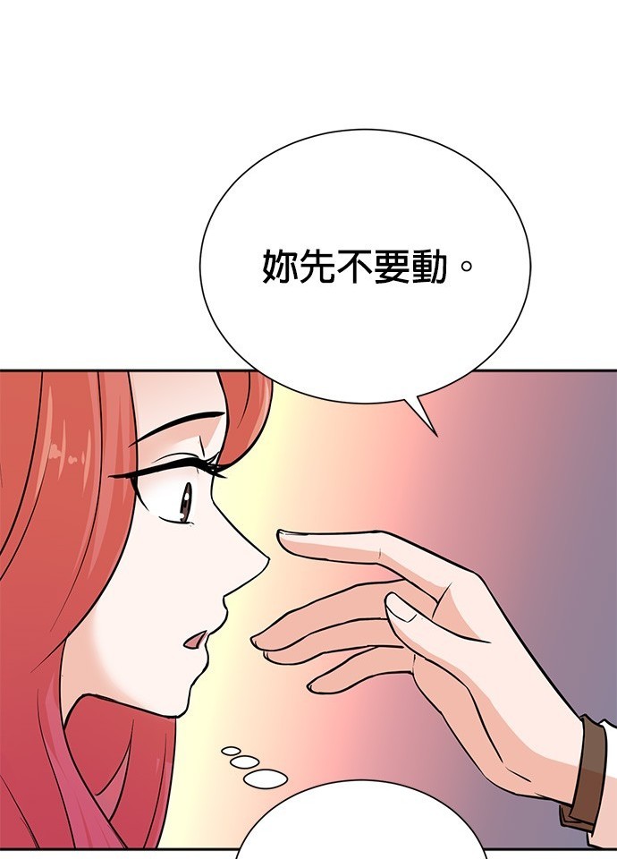 第 154 页