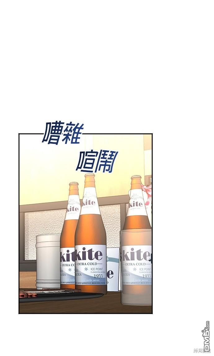 第 53 页