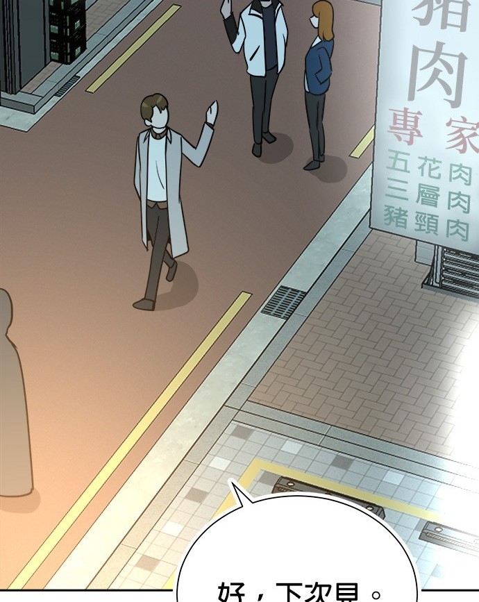 第 80 页