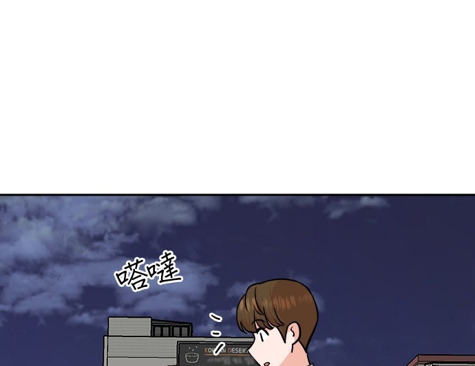 第 82 页