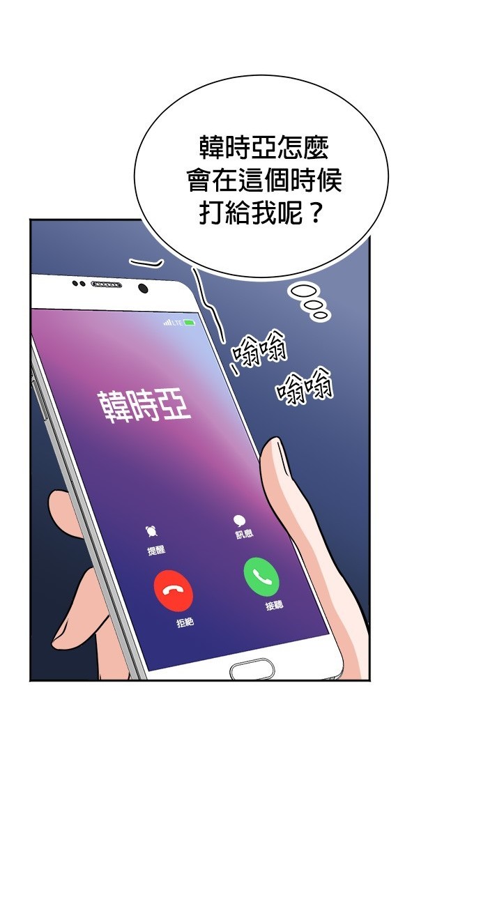 第 84 页