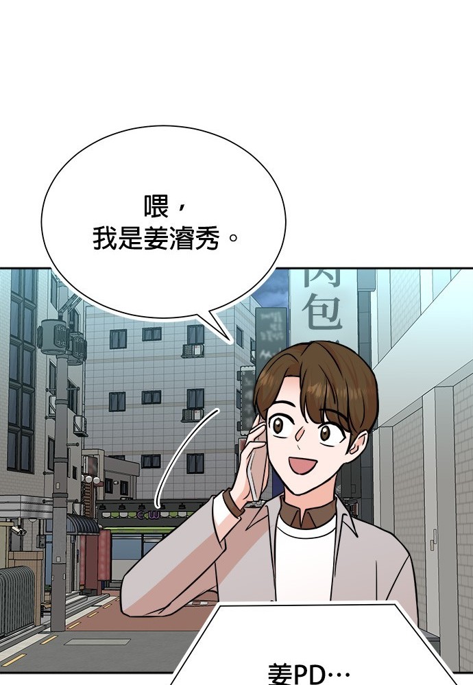 第 85 页