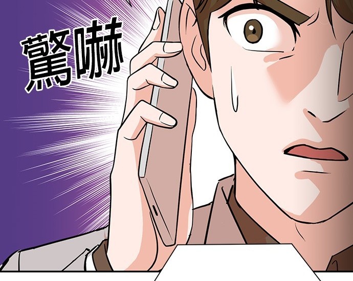 第 88 页