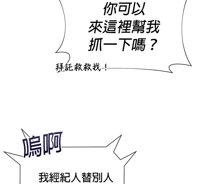 第 91 页
