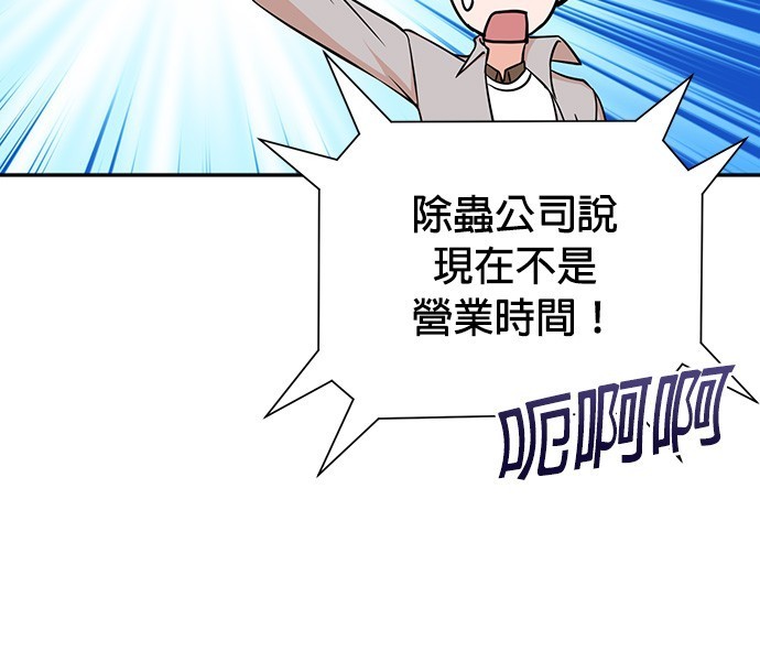 第 93 页