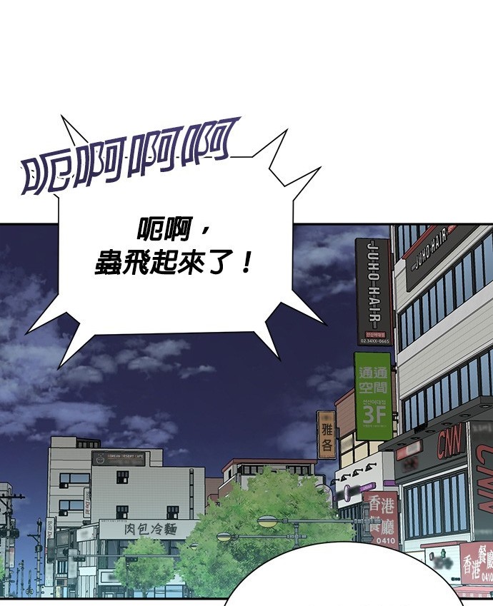 第 94 页