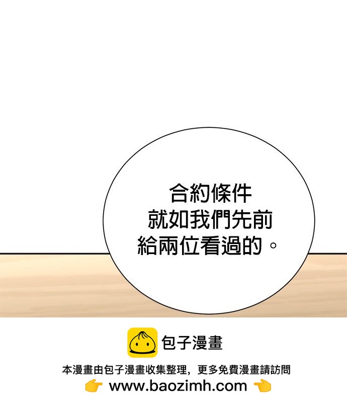 第 105 页