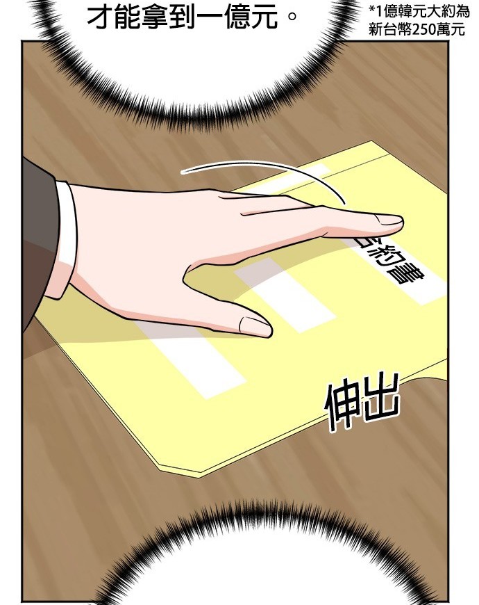 第 111 页