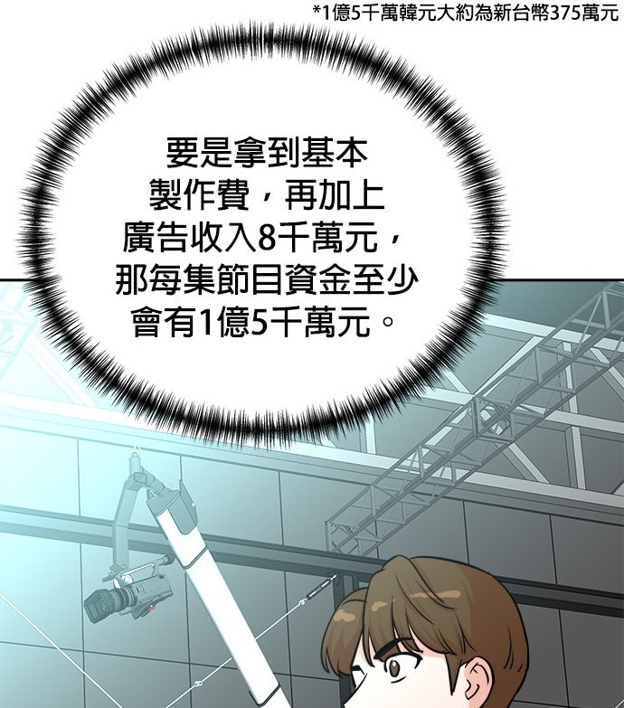 第 114 页