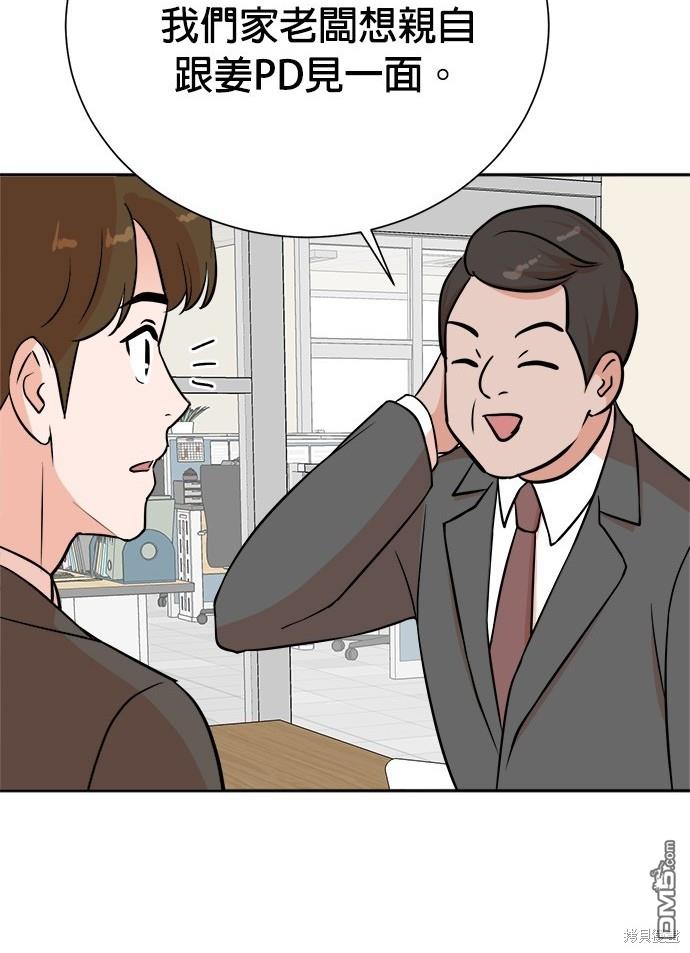 第 123 页
