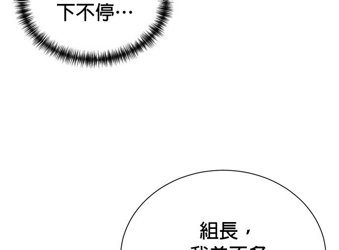 第 136 页