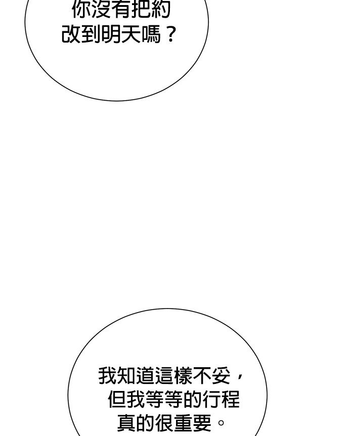 第 138 页