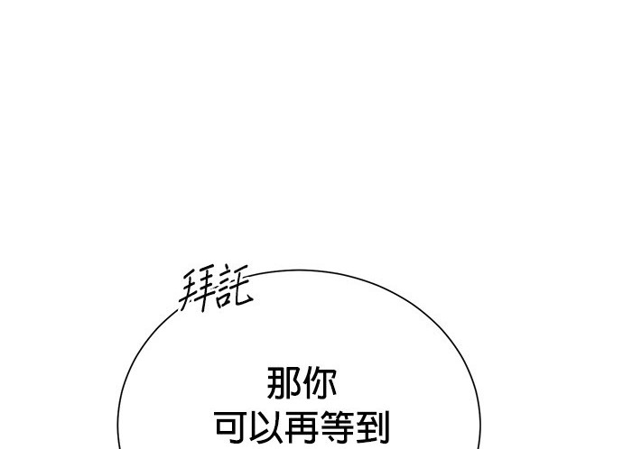第 140 页