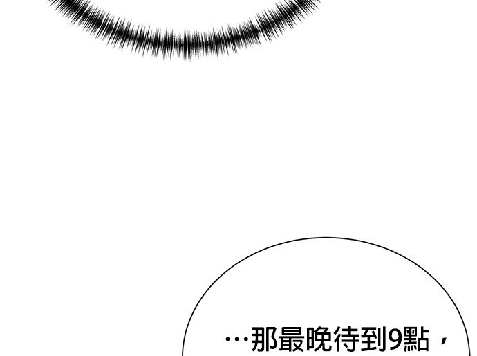 第 143 页