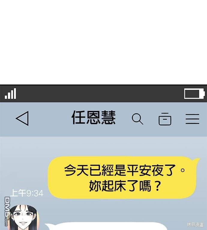 第 64 页