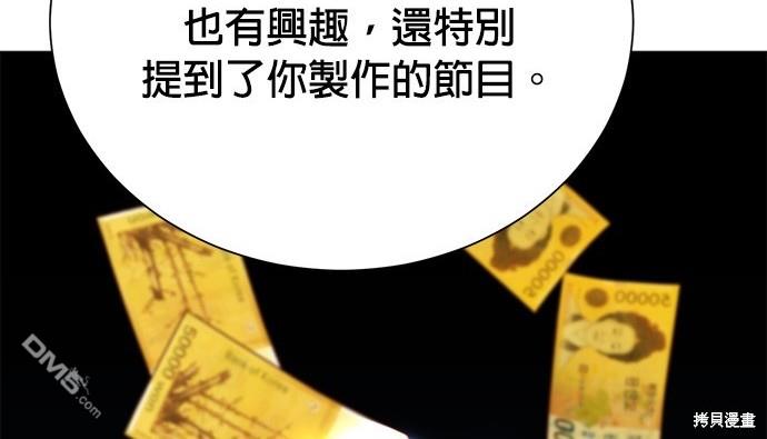 第 84 页