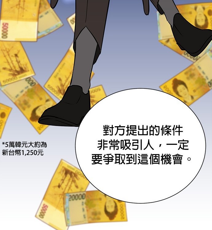 第 86 页