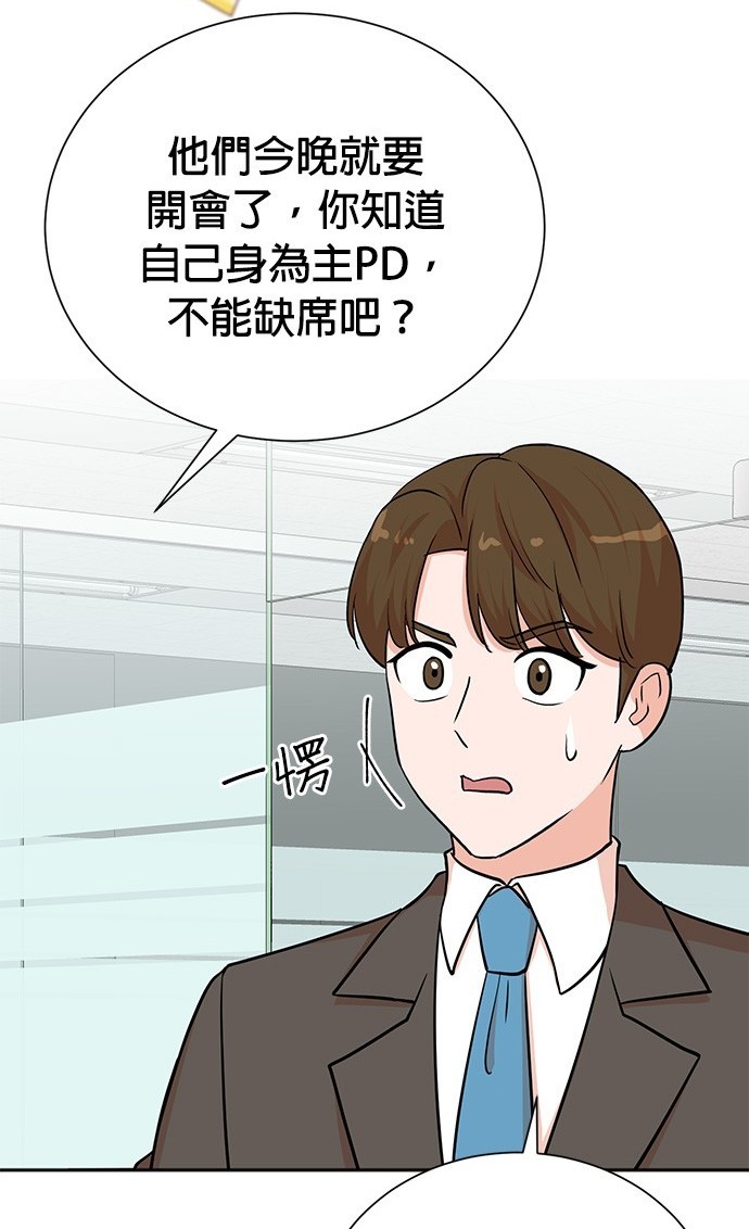 第 87 页