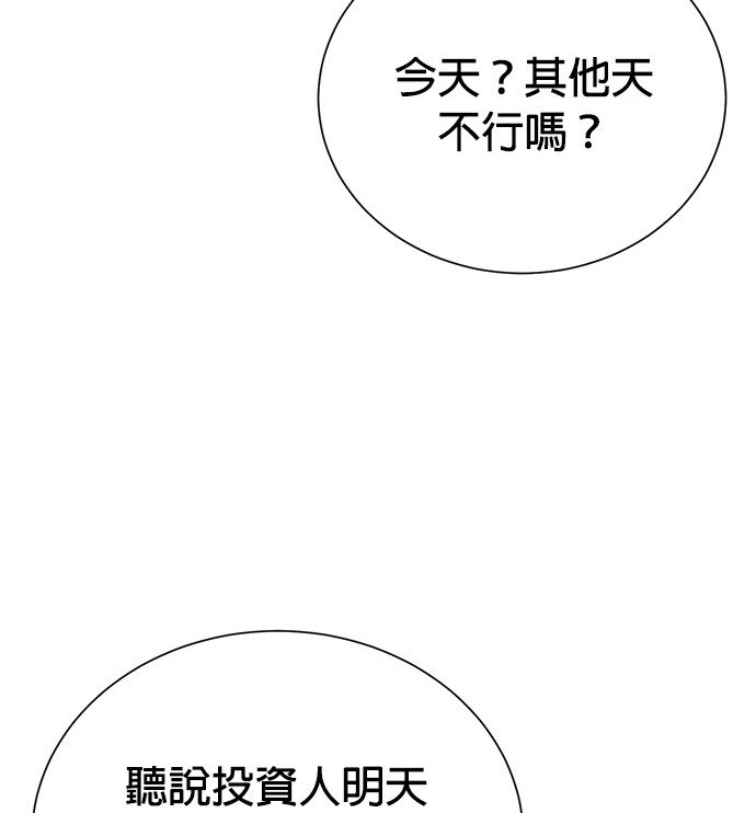 第 88 页