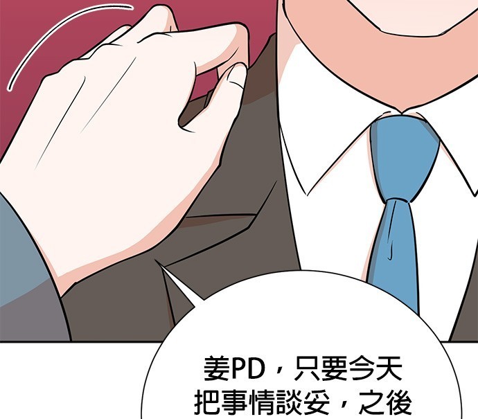 第 90 页