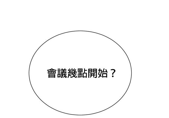 第 93 页