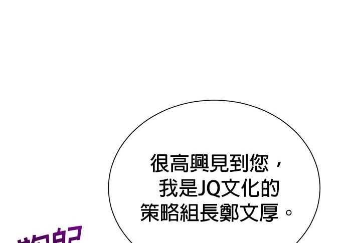 第 98 页