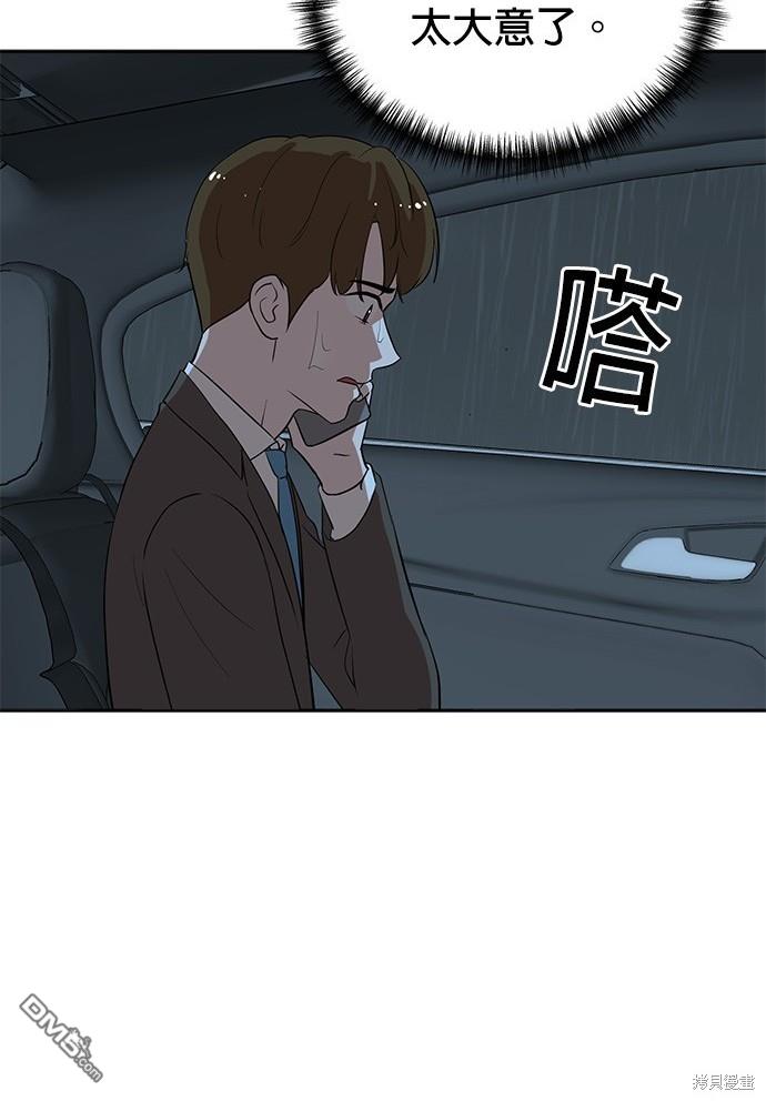 第 111 页
