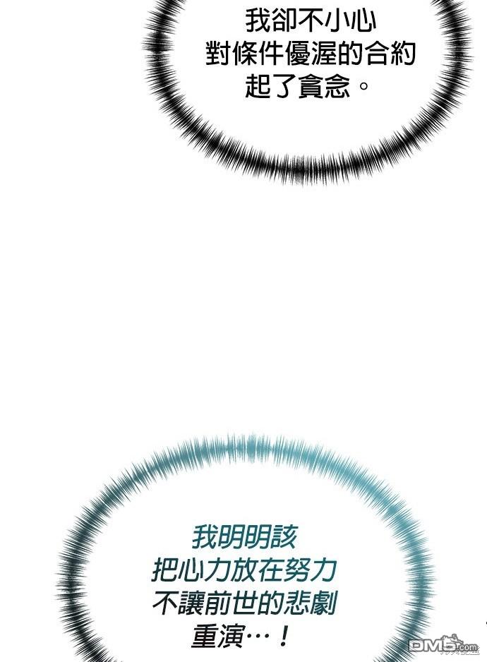 第 116 页