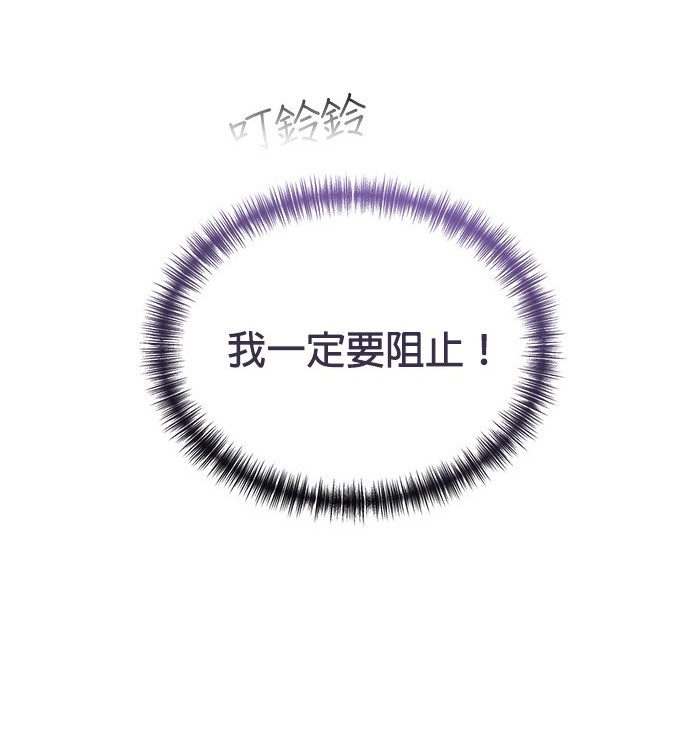 第 138 页