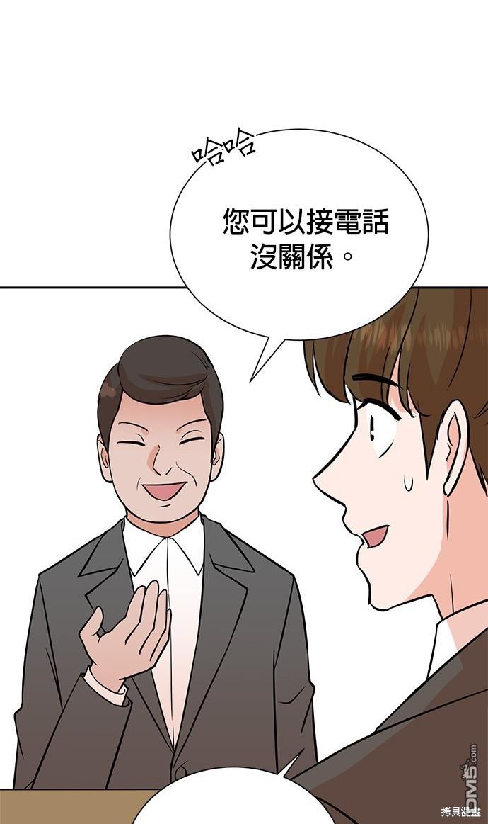 第 65 页