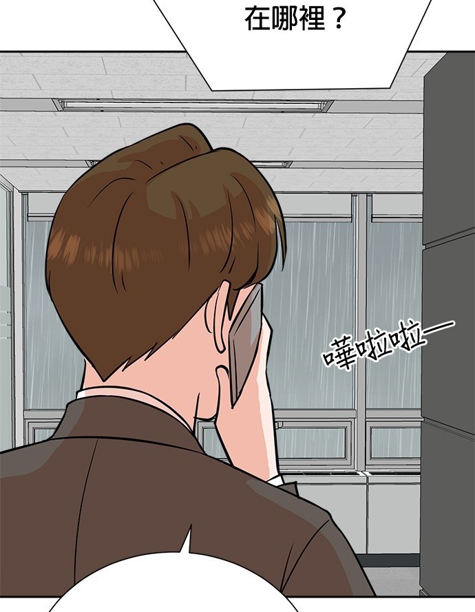 第 72 页