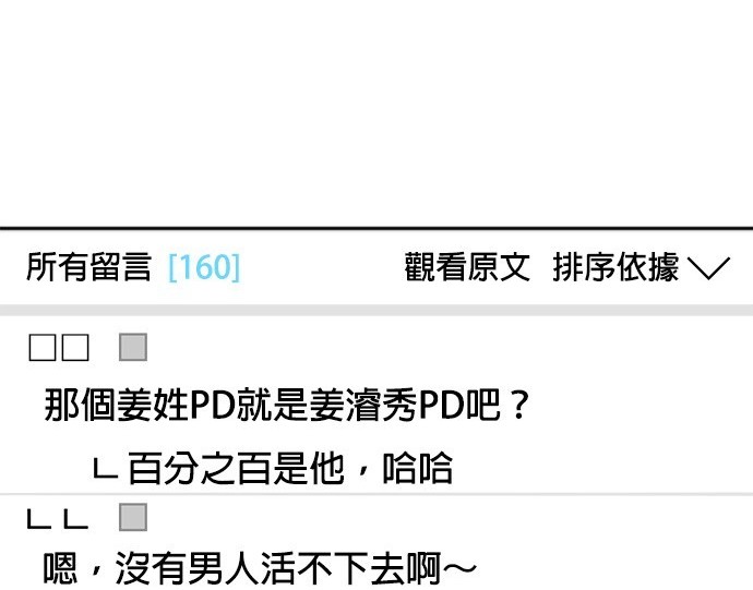 第 93 页
