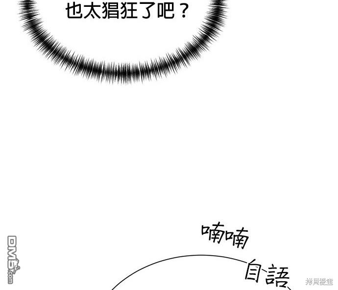 第 96 页