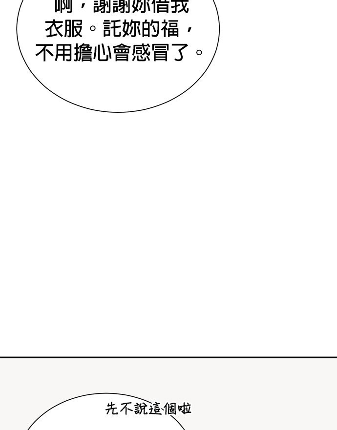 第 103 页
