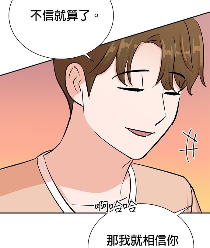 第 111 页