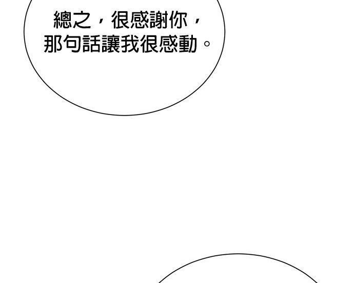 第 116 页