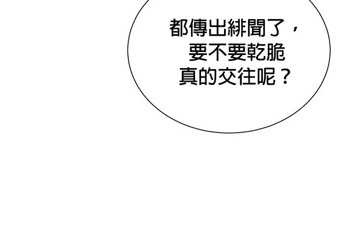 第 121 页