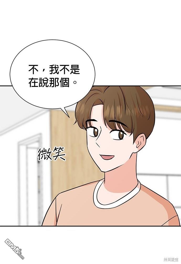 第 133 页