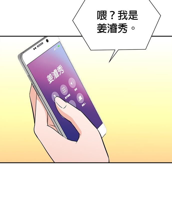 第 156 页