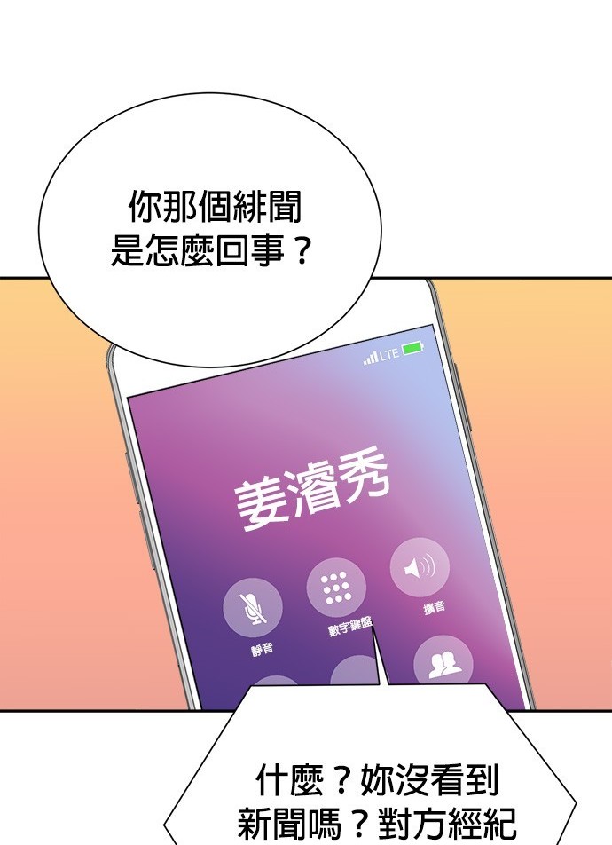 第 157 页