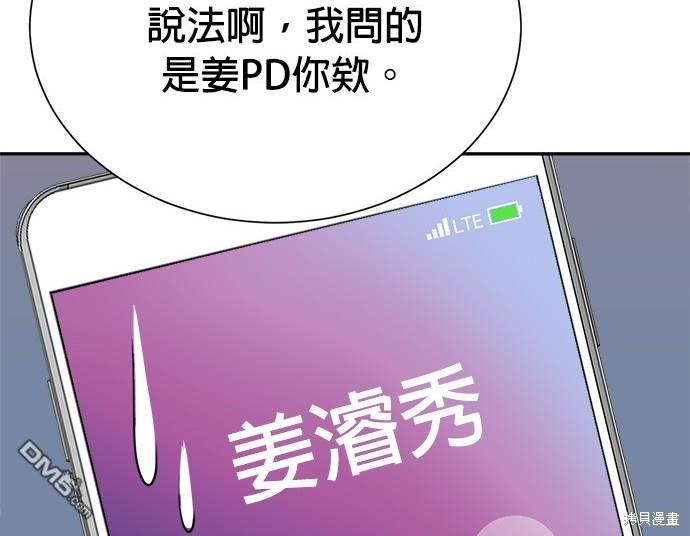 第 159 页