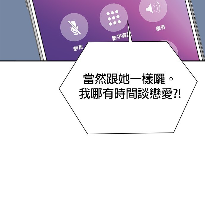 第 160 页