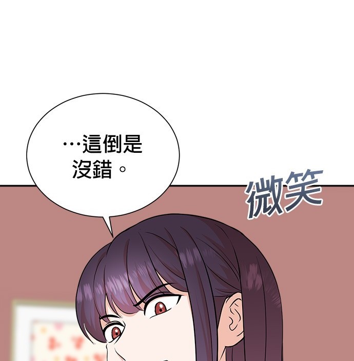 第 161 页