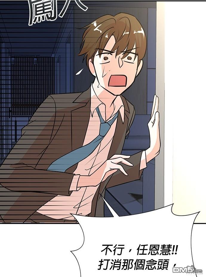 第 79 页