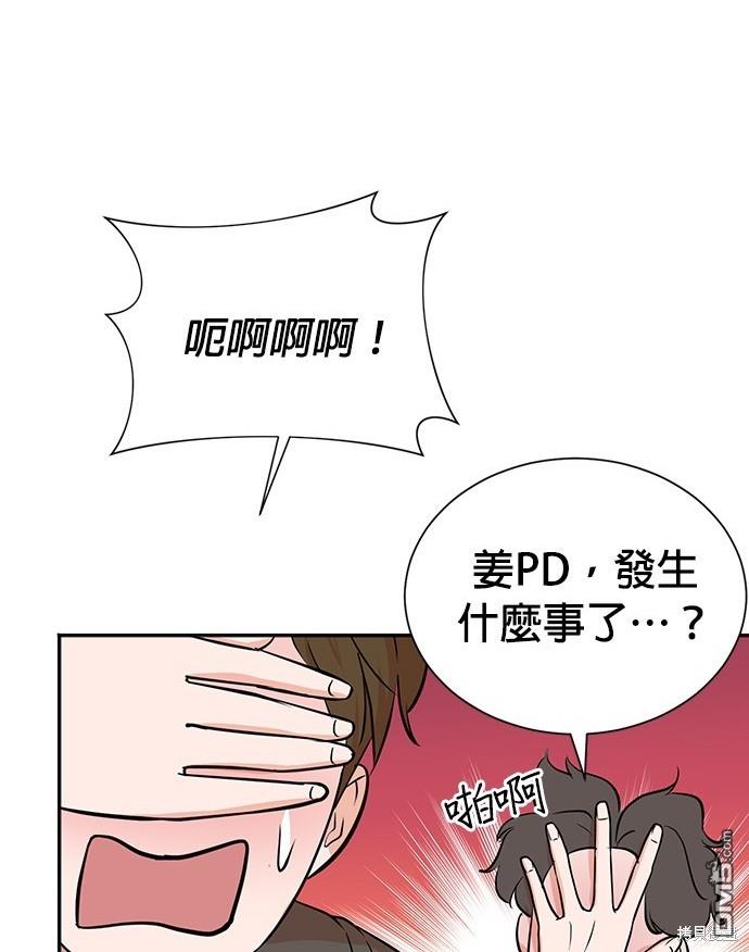 第 84 页