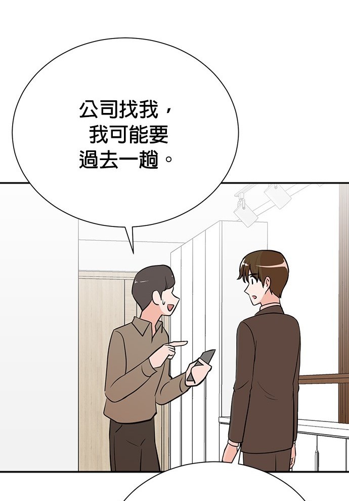 第 89 页